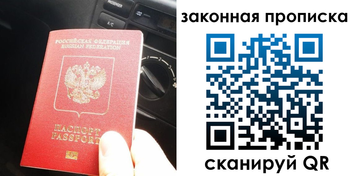 временная регистрация госуслуги в Сафоново