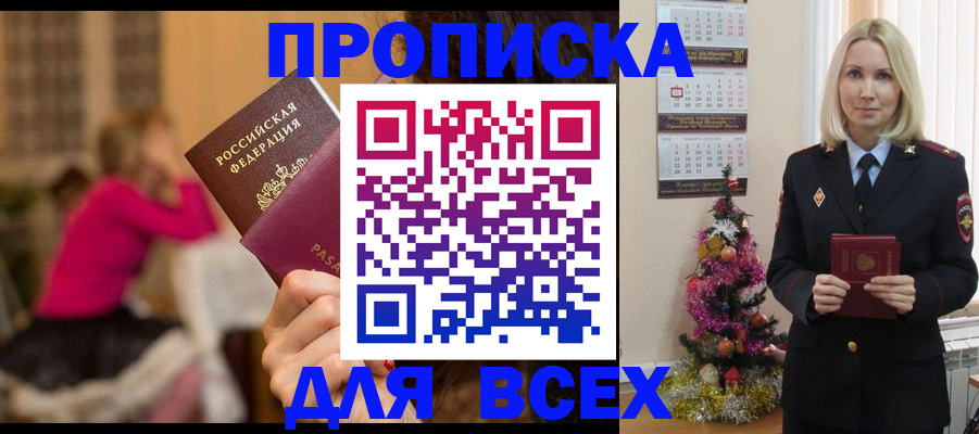 регистрация в Сафоново