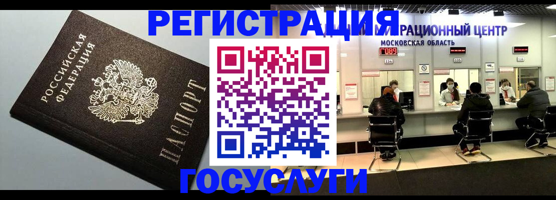 найти адрес прописки в Сафоново