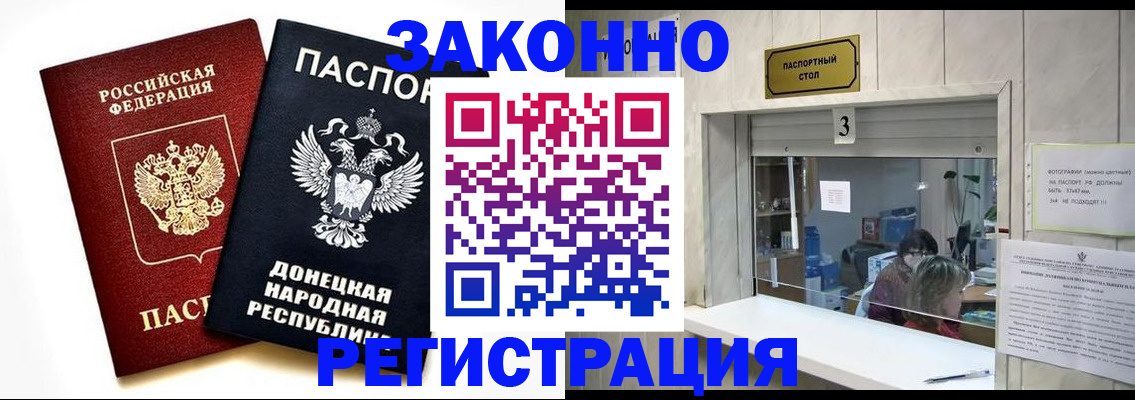 прописка поиск в Сафоново